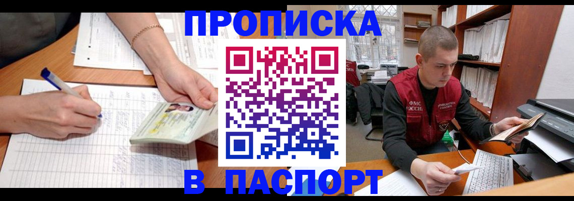 регистрация для дет. сада в Вологде